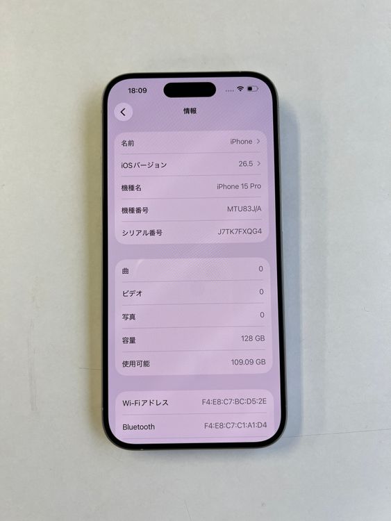 ���� iPhone 15 Pro 128GB �ۥ磻�ȥ����˥��� �Хåƥ꡼94%- 1485