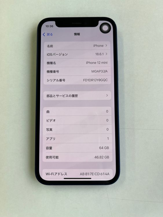  iPhone 12 mini 64GB ֥롼 Хåƥ꡼100% MGAP3J/A