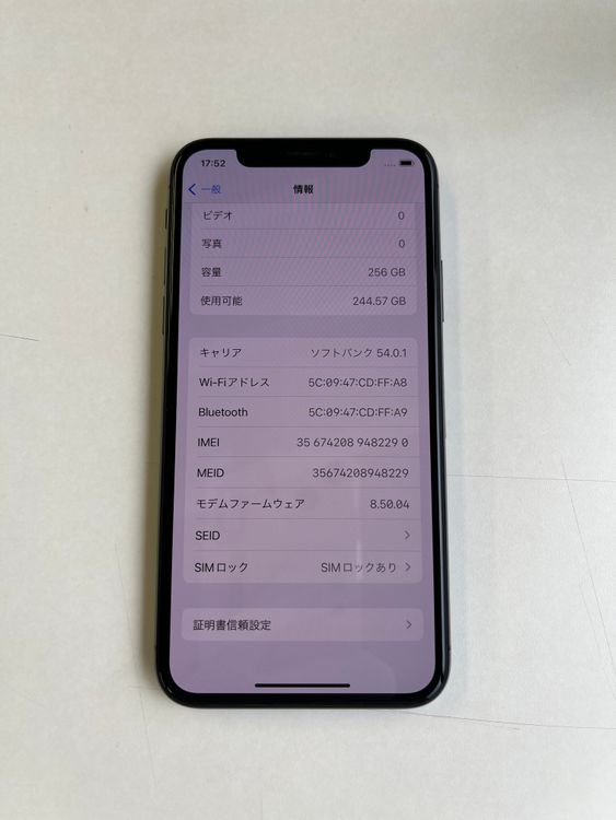 iPhone X 256GB ڡ쥤 Хåƥ꡼82% NQC12J/A -2290