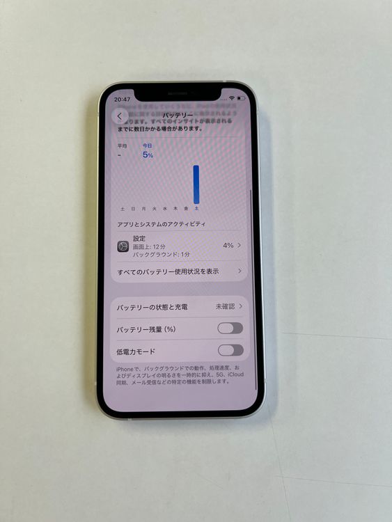  iPhone 12 mini 128GB ۥ磻 Хåƥ꡼100%  - 8878