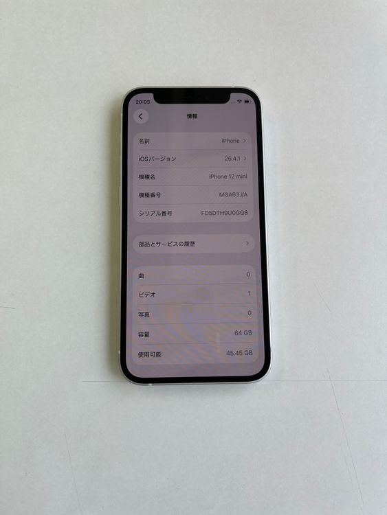 ���� iPhone 12 mini 64GB �ۥ磻�� �Хåƥ꡼100% - 8850