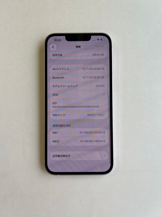 ���� iPhone 13 128GB �������饤�� �Хåƥ꡼86% MLND3J/A - 3418