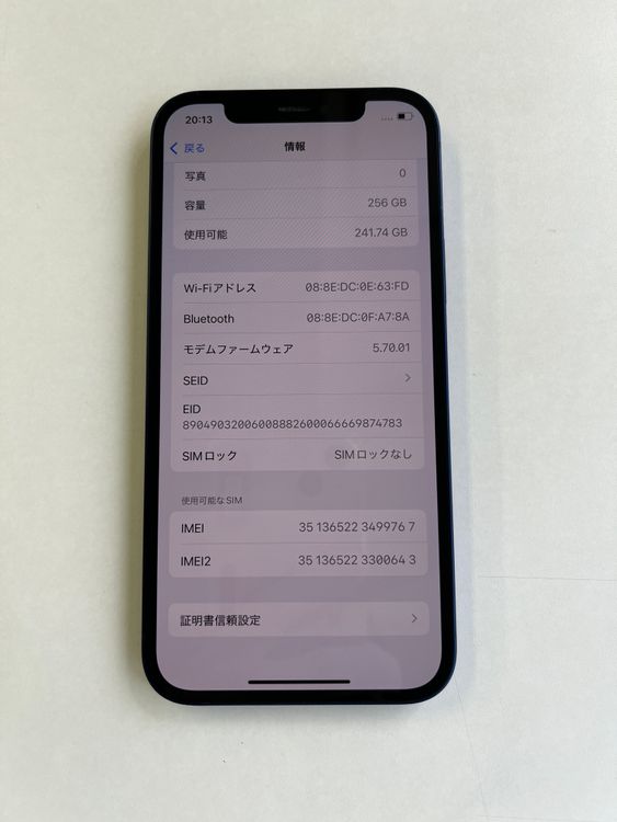  iPhone 12 256GB ֥롼 Хåƥ꡼100% MGJ33J/A - 9767