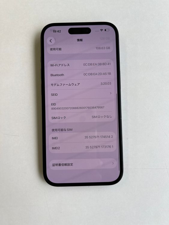 ���� iPhone 15 128GB �֥�å� �Хåƥ꡼83% MTMH3J/A - 5142