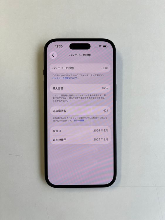 ���� iPhone 15 128GB �֥�å� �Хåƥ꡼87% MTMH3J/A - 7193