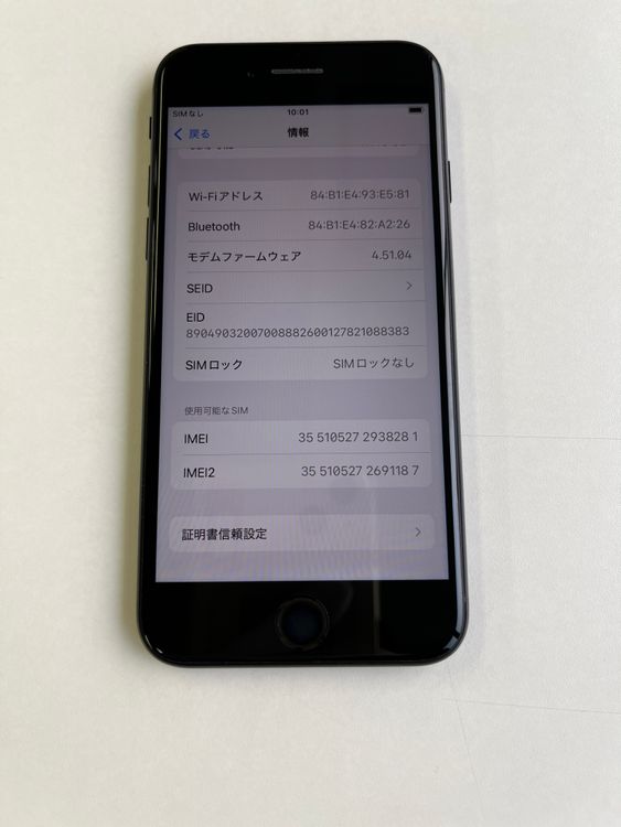  iPhone SE3 64GB ߥåɥʥ Хåƥ꡼90% MMYC3J/A