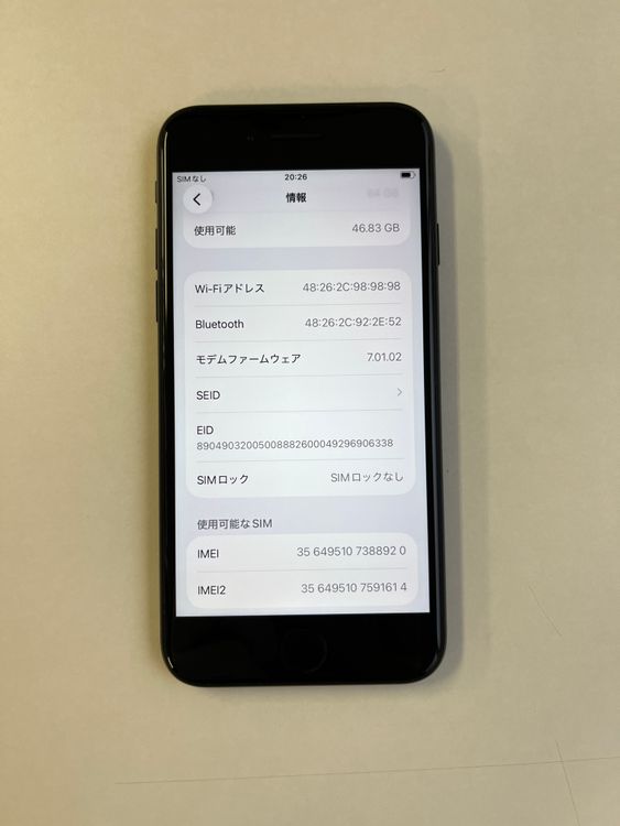 ���� iPhone SE (��2����) 64GB �֥�å� �Хåƥ꡼76% - 8920
