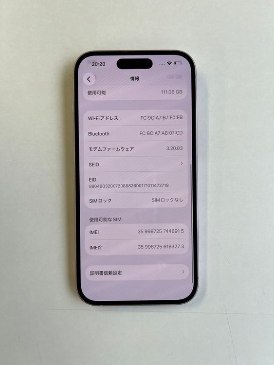 ���� iPhone 15 128GB �ԥ� �Хåƥ꡼84% MTMJ3J/A - 8915