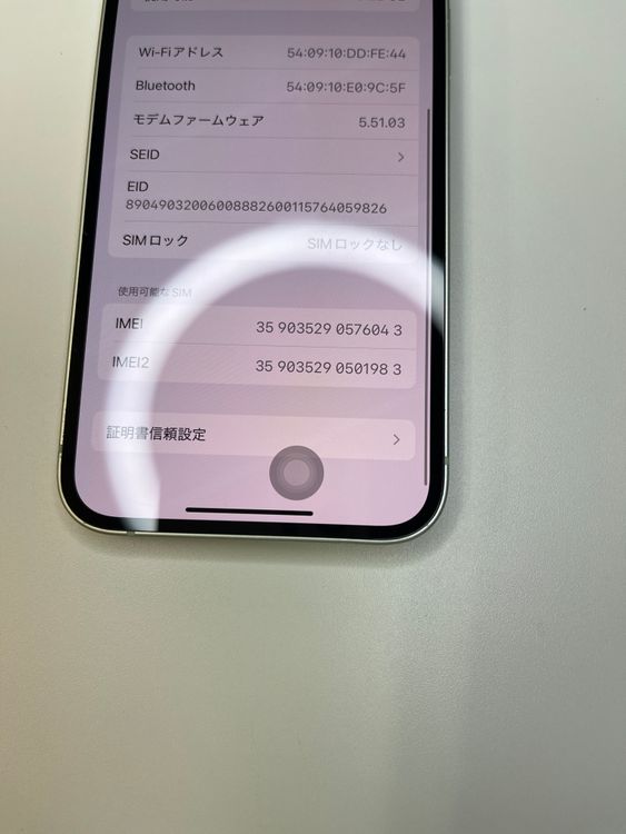  iPhone 12 64GB ꡼ Хåƥ꡼100% MGHT3J/A - 76043
