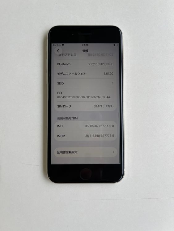 ���� iPhone SE (��3����) 64GB �������饤�� �Хåƥ꡼76% - 9970
