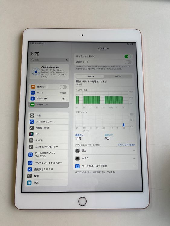  iPad 8 32GB  Хåƥ꡼87% MYLC2J/A