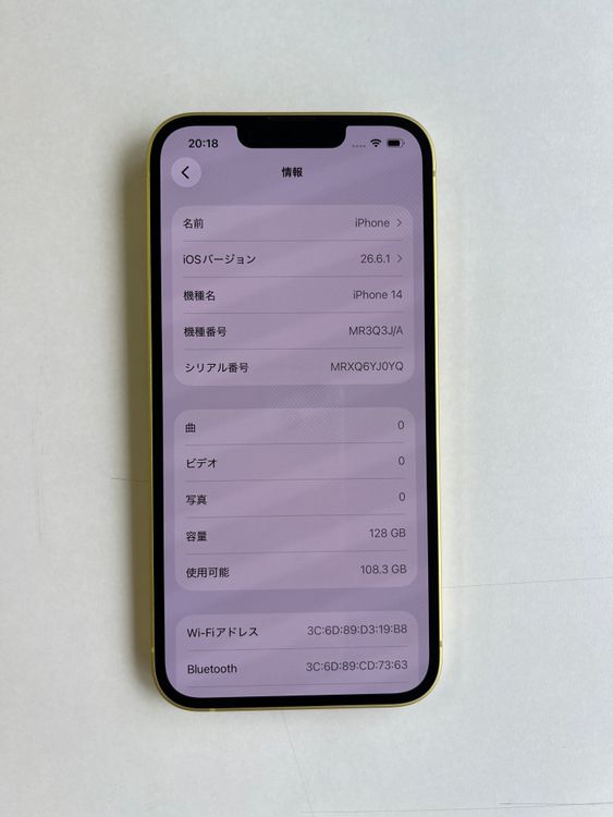 ���� iPhone 14 128GB �������� �Хåƥ꡼83% MR3Q3J/A - 0408