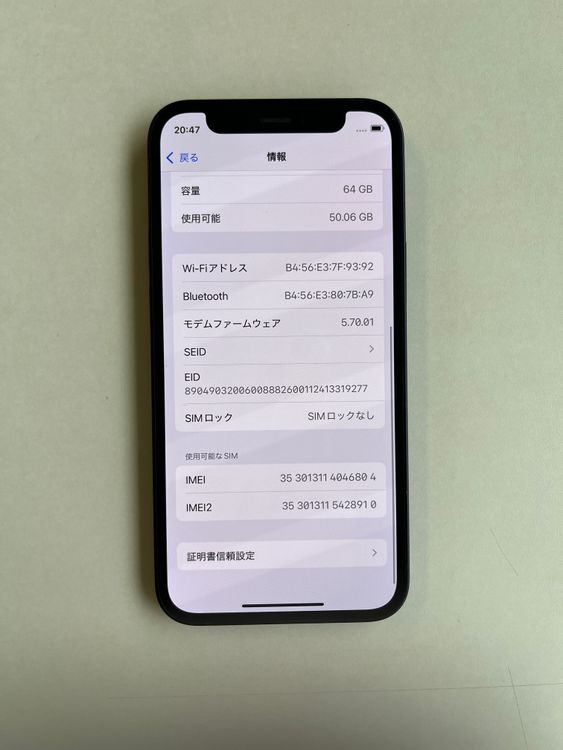 ���� iPhone 12 mini 64GB �֥�å� �Хåƥ꡼76%  - 6804