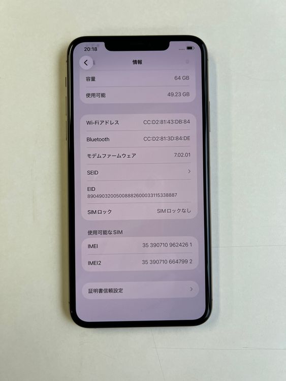 ���� iPhone 11 Pro Max 64GB ������� �Хåƥ꡼100% - 4261
