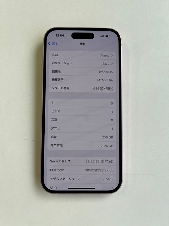  iPhone 15 256GB ԥ Хåƥ꡼85% MTMP3J/A - 0892