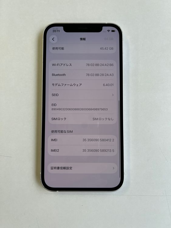 ���� iPhone 12 64GB �ۥ磻�� �Хåƥ꡼100% MGHP3J/A - 4122