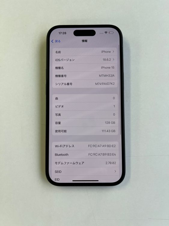  iPhone 15 128GB ֥å Хåƥ꡼84% MTMH3J/A - 4760
