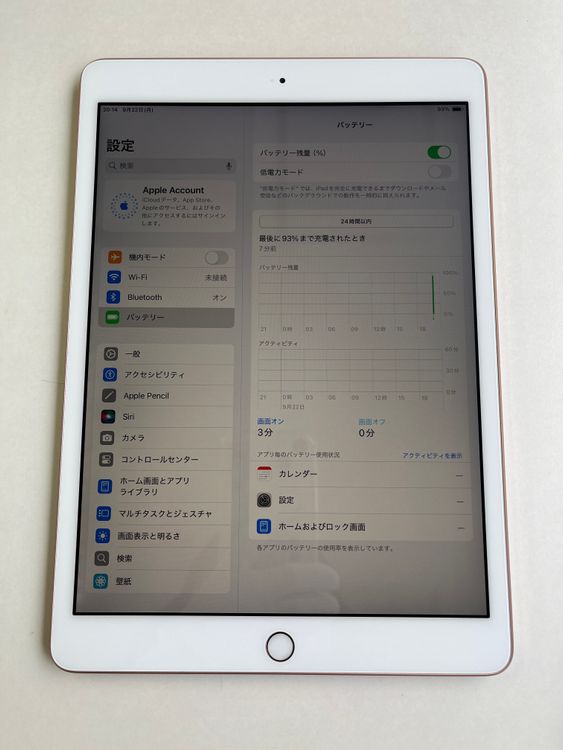  iPad 7 128GB  MW792J/A
