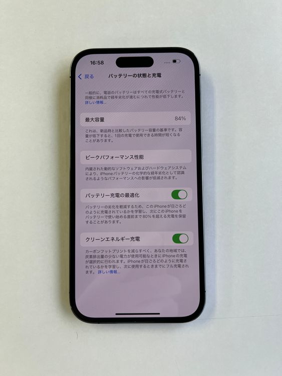  iPhone 14 Pro 128GB ǥץѡץ Хåƥ꡼84% - 7287