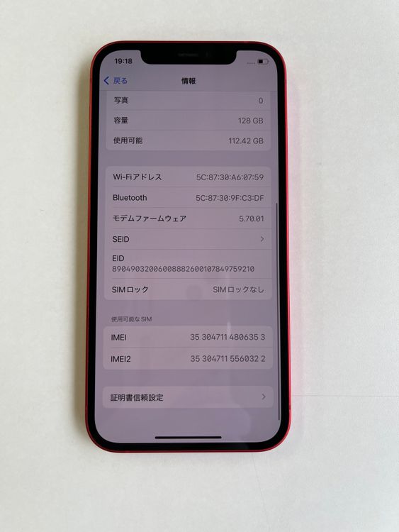  iPhone 12 128GB å Хåƥ꡼100% MGHW3J/A - 6353