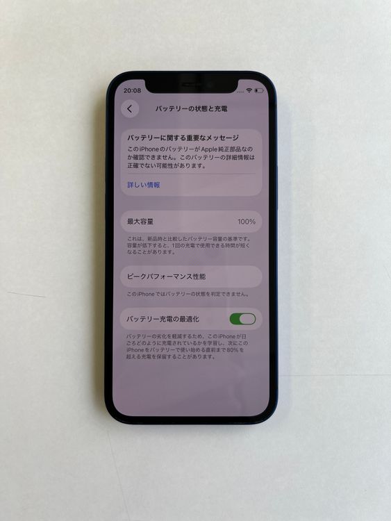 ���� iPhone 12 mini 128GB �֥롼 �Хåƥ꡼100% - 1822