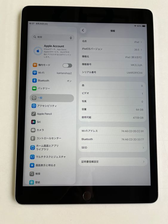 ���� iPad (��9����) 64GB ����С� MK2L3J/A - 1CX4