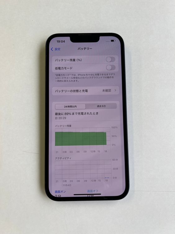  iPhone 13 256GB ߥåɥʥ Хåƥ꡼87% MLNH3J/A - 0656