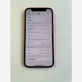 ���� iPhone 12 mini 128GB ��å� �Хåƥ꡼78% - 7609