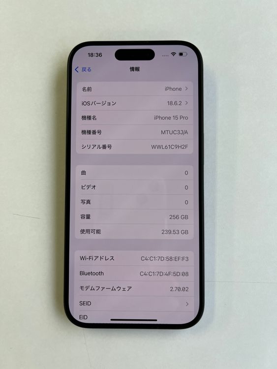 ����iPhone 15 Pro 256GB �֥�å������˥��� �Хåƥ꡼89% - 0315