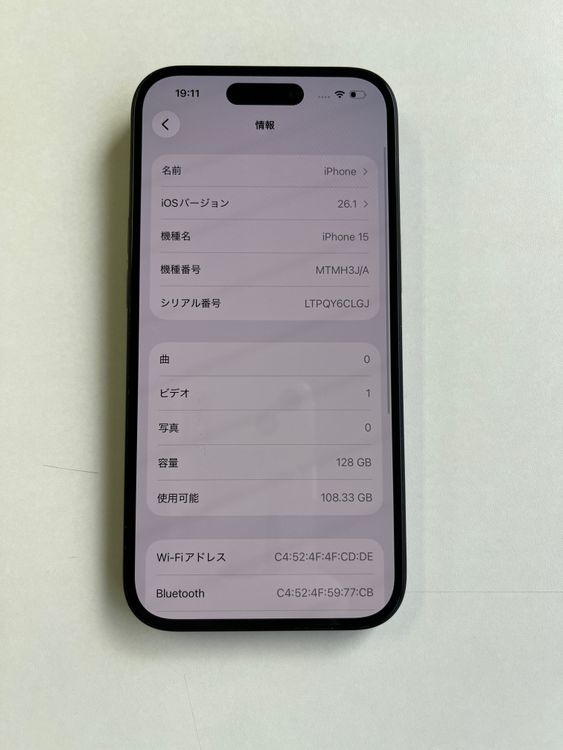 iPhone 15 128GB �֥�å� �Хåƥ꡼88% MTMH3J/A - 4822