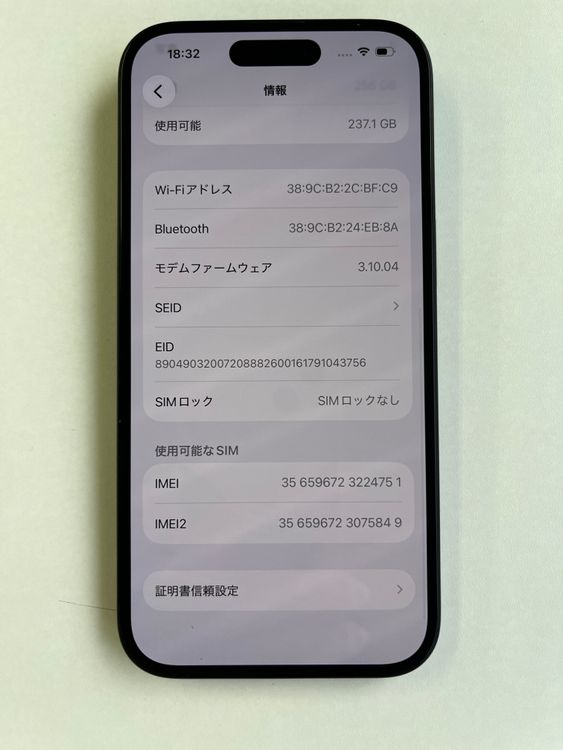  iPhone 15 256GB ߥåɥʥ Хåƥ꡼82% MTMN3J/A - 4751