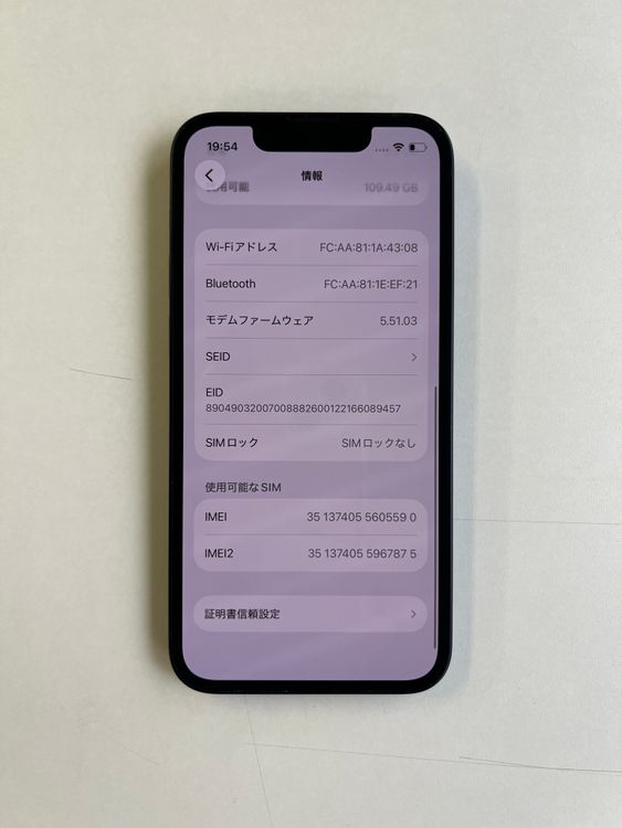 ���� iPhone 13 mini 128GB �ߥåɥʥ��� �Хåƥ꡼80% - 5590