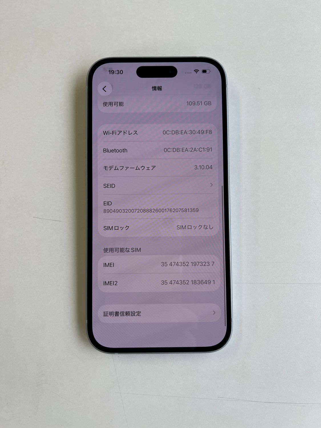 iPhone15 128GB イエロー SIMフリー バッテリー87% iPhone15 128GB イエロー SIMフリー バッテリー87% 楽天市場】iphone15