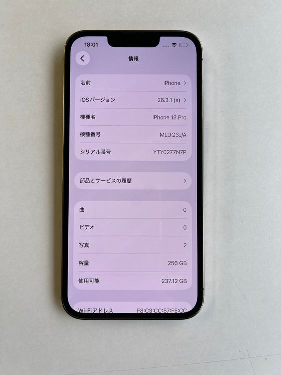 ���� iPhone 13 Pro 256GB ������� �Хåƥ꡼93% - 2073