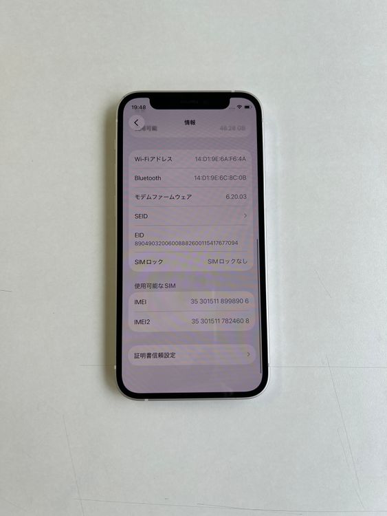 ���� iPhone 12 mini 64GB �ۥ磻�� �Хåƥ꡼100% - 8906