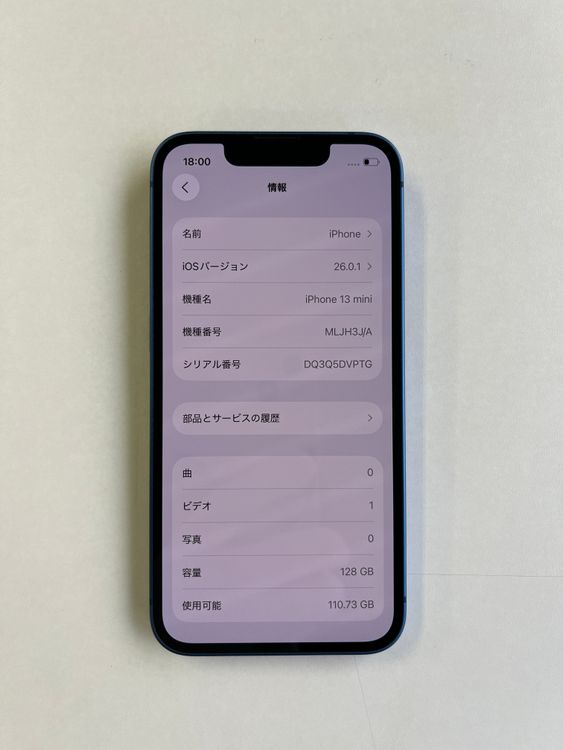  iPhone 13 mini 128GB ֥롼 Хåƥ꡼74% MLJH3J/A