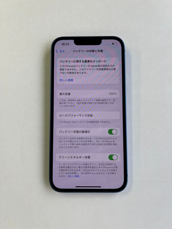  iPhone 13 128GB ֥롼 Хåƥ꡼100% MLNG3J/A - 2402