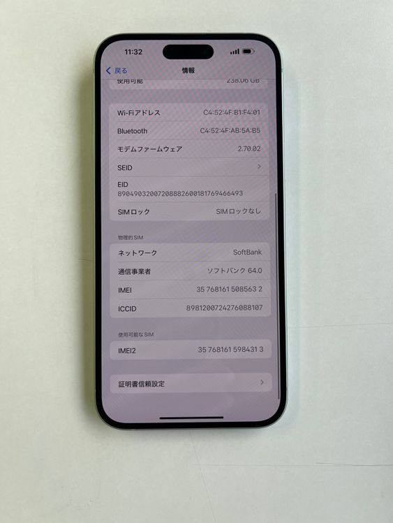  iPhone 15 Plus 256GB ꡼ Хåƥ꡼89% MU0Q3J/A