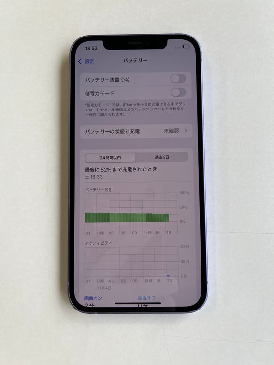  iPhone 12 128GB ѡץ Хåƥ꡼100% MJNJ3J/A - 6364