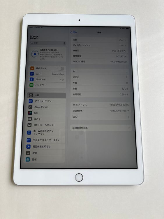  iPad 8 32GB С MYLA2J/A