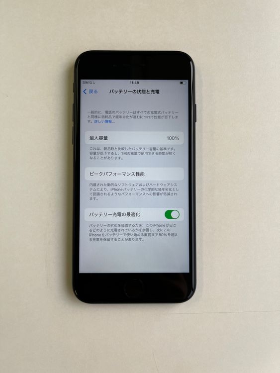 ���� iPhone SE (��3����) 64GB �ߥåɥʥ��� �Хåƥ꡼100% - 2617