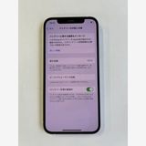  iPhone 12 64GB ۥ磻 Хåƥ꡼100% MGHP3J/A - 4194