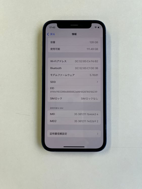 ���� iPhone 12 mini 128GB �֥롼 �Хåƥ꡼100% - 6434