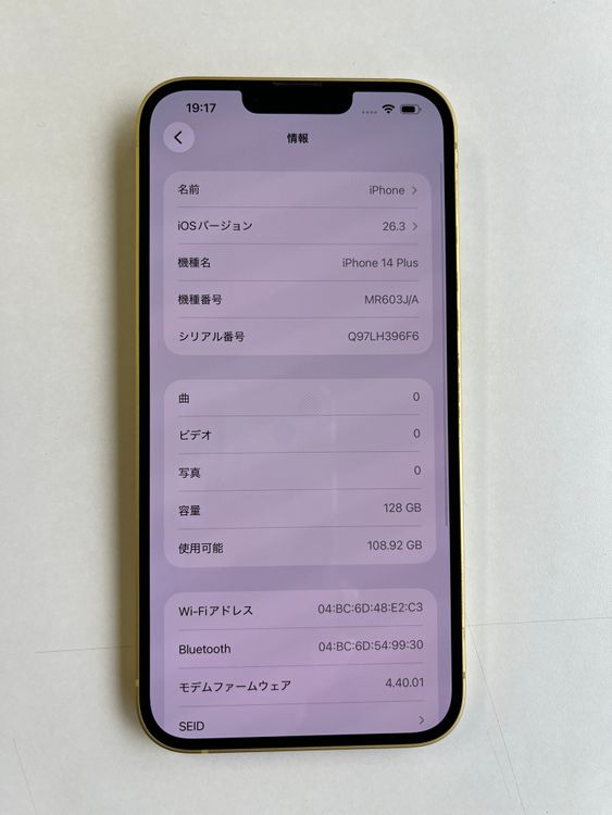 ���� iPhone 14 Plus 128GB �������� �Хåƥ꡼82%- 2256