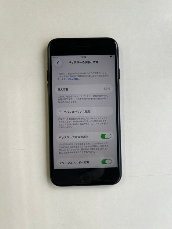 ���� iPhone SE (��3����) 64GB �ߥåɥʥ��� �Хåƥ꡼89% - 4790