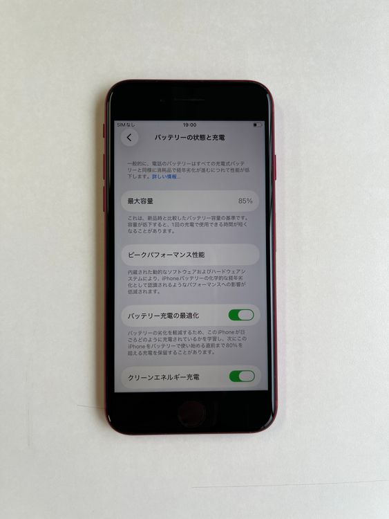 ���� iPhone SE (��3����) 64GB RED �Хåƥ꡼85% - 5357