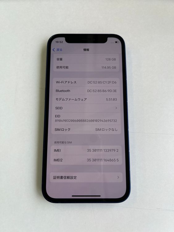  iPhone 12 mini 128GB ֥롼 Хåƥ꡼100% MGDP3J/A
