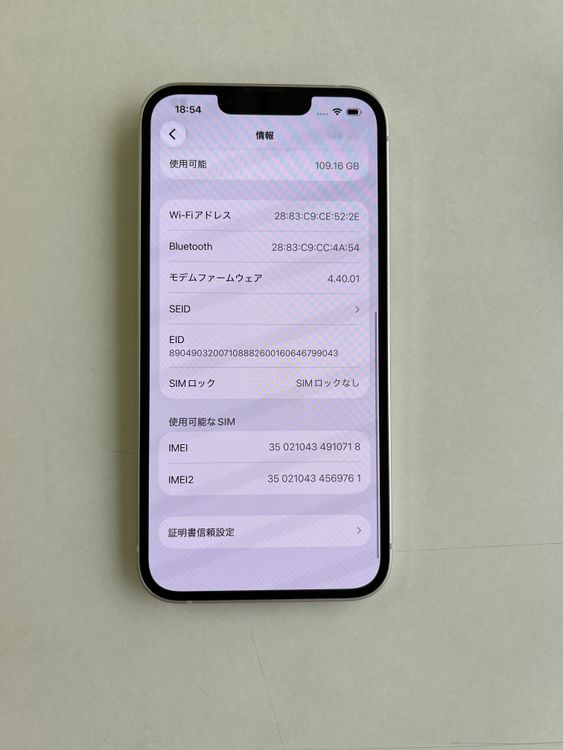 ���� iPhone 14 128GB �������饤�� �Хåƥ꡼86% MPUQ3J/A - 0718