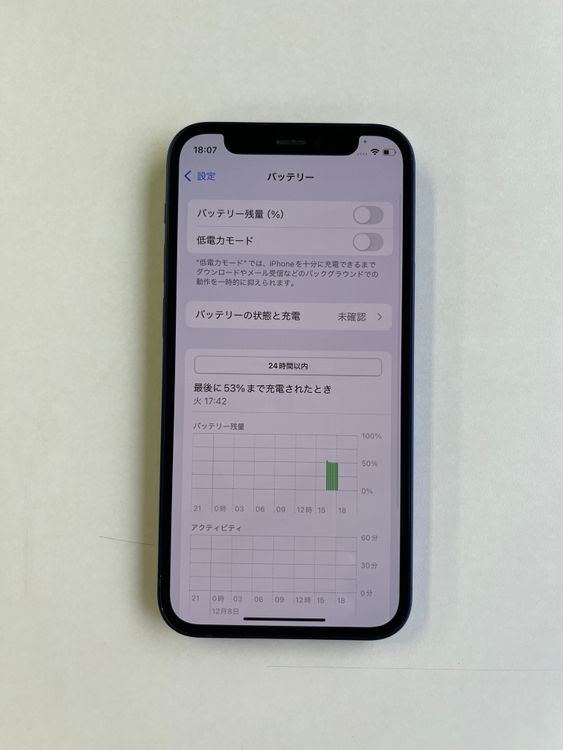  iPhone 12 mini 64GB ֥롼 Хåƥ꡼100% - 9191