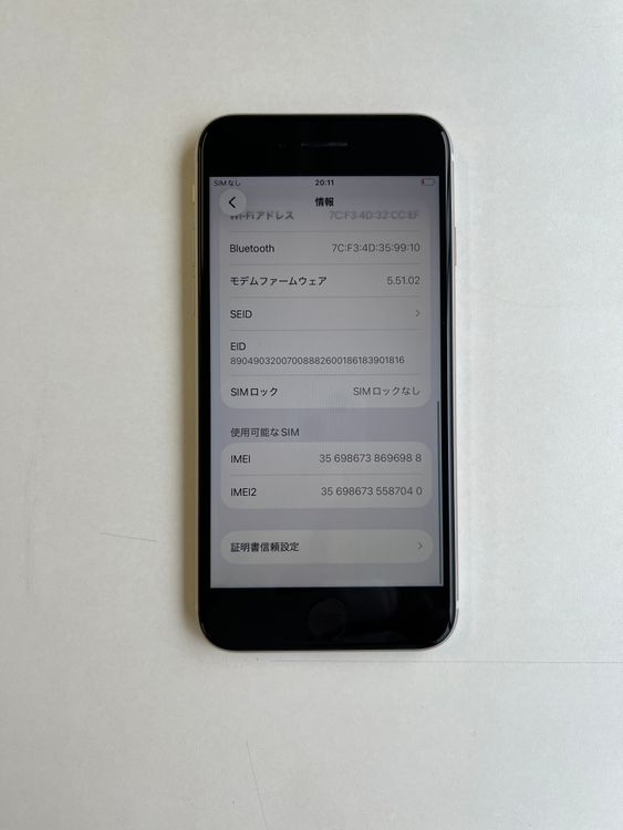 ���� iPhone SE (��3����) 64GB �������饤�� �Хåƥ꡼92%  - 6988